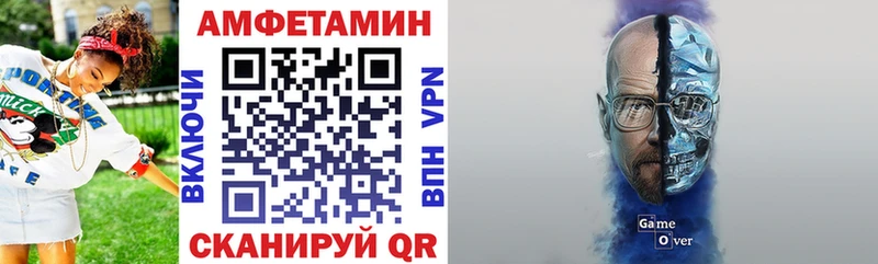 Amphetamine Premium  Сухой Лог 