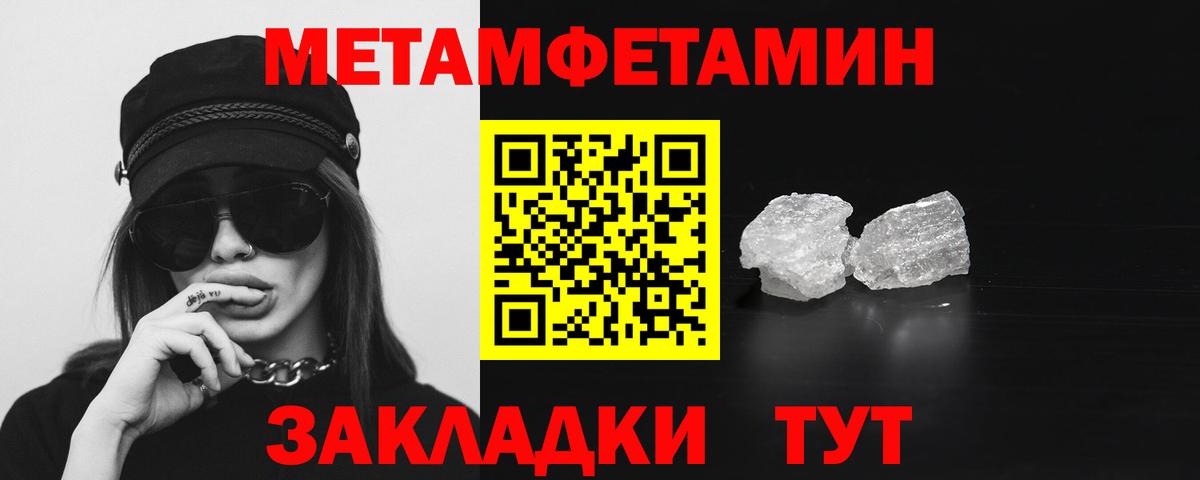 Сухой Лог  АМФЕТАМИН 98%  Амфетамин  Вход с VPN  Амфетамин 