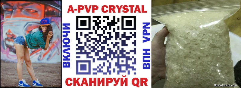 Альфа ПВП СК КРИС  Сухой Лог 