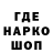 Кодеин напиток Lean (лин) Don Forester