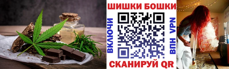 Печенье с ТГК марихуана  Сухой Лог 