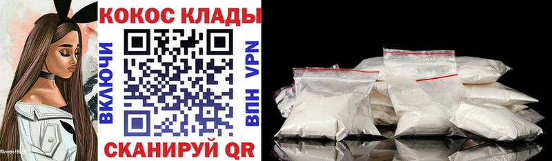 Cocaine Эквадор  Сухой Лог 