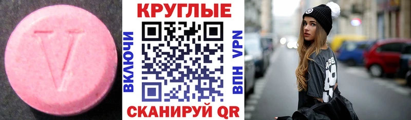 omg ссылки  Сухой Лог  Ecstasy бентли 