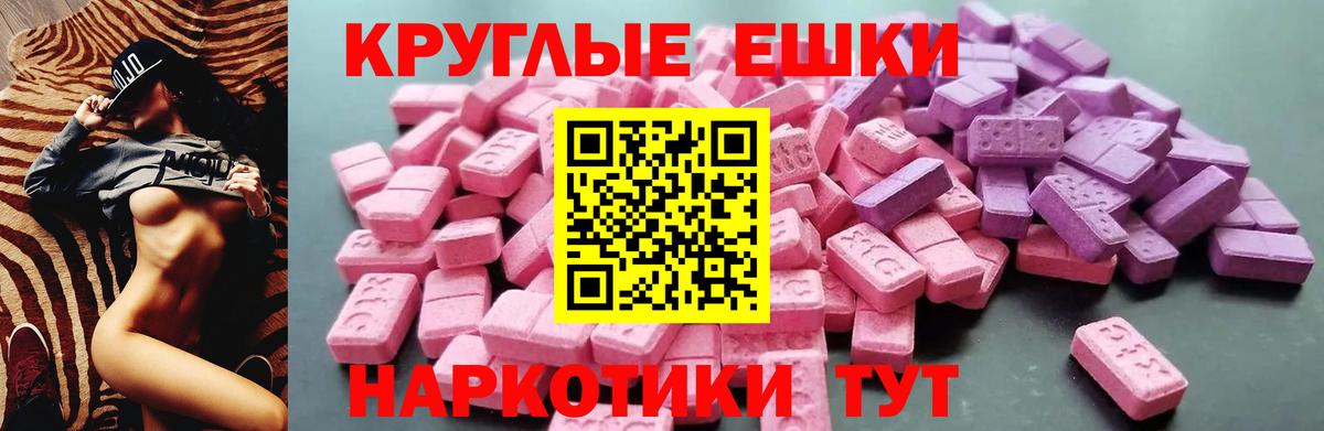 магазин  наркотиков  Экстази VHQ  Вход с VPN  Ecstasy  Экстази Philipp Plein  Сухой Лог 