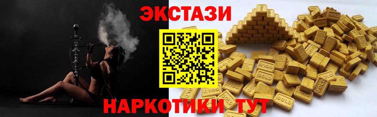 Экстази 99% Сухой Лог