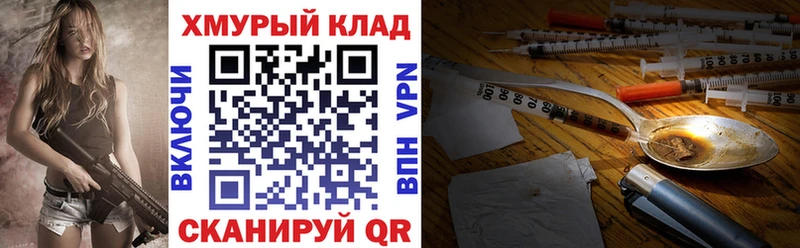 купить закладку  Сухой Лог  Героин гречка 