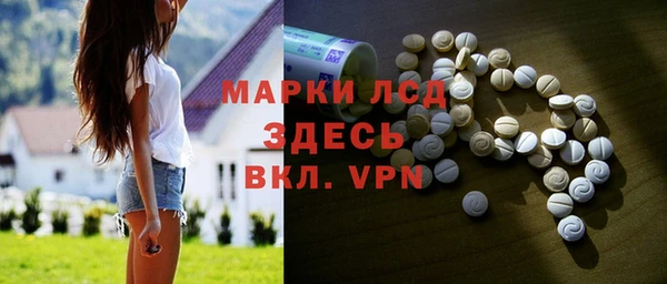 ALPHA PVP Воткинск