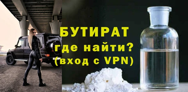 марки nbome Всеволожск