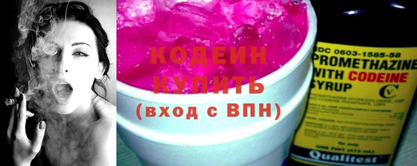 прущие грибы Покров