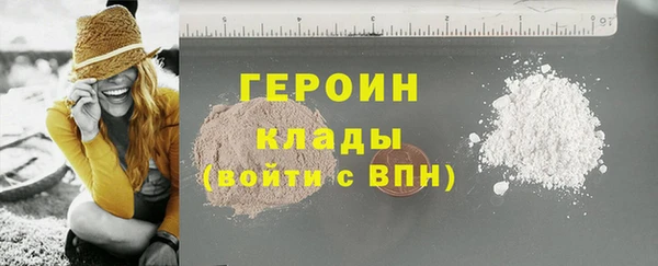 ALPHA PVP Воткинск