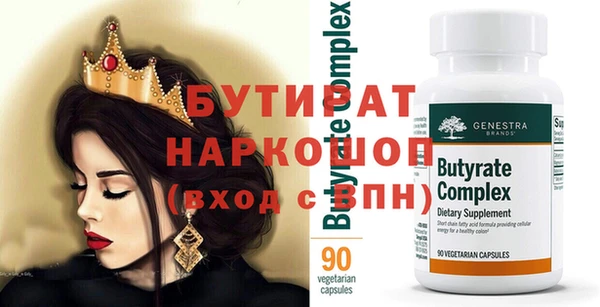 сатива Покровск