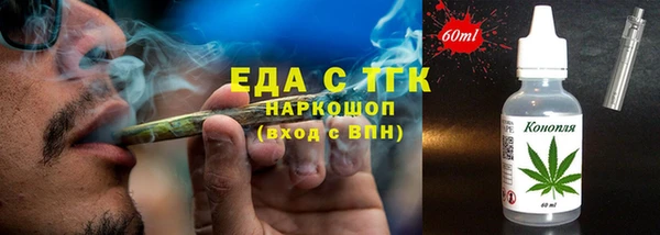 первитин Вуктыл