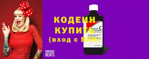 прущие грибы Покров