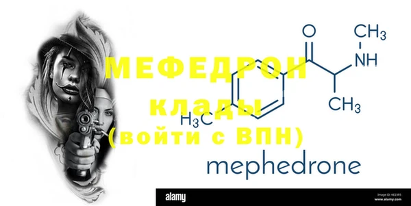 сатива Покровск
