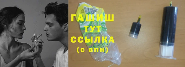 первитин Вуктыл