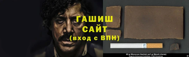 сатива Покровск