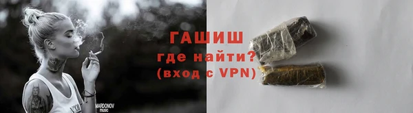 сатива Покровск