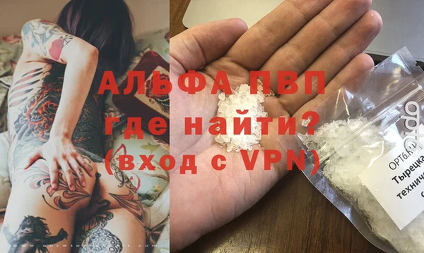 сатива Покровск