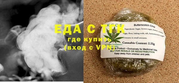 прущие грибы Покров