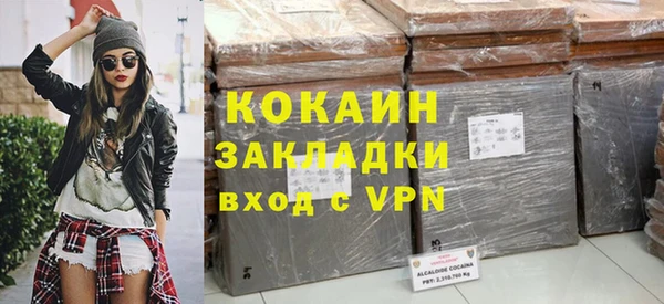 ALPHA PVP Покачи