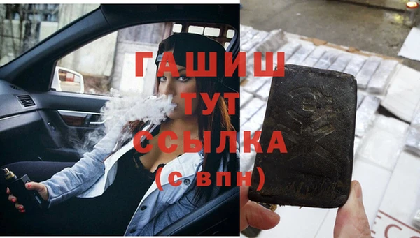 сатива Покровск