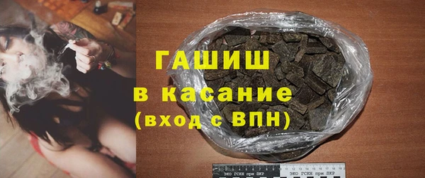 сатива Покровск