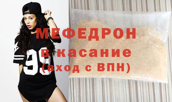 сатива Покровск