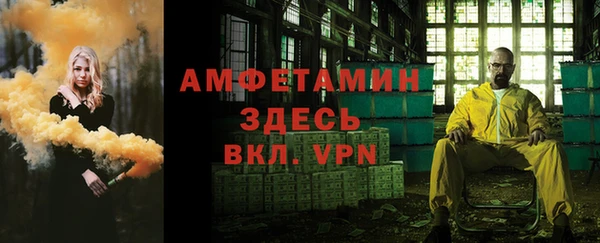 ALPHA PVP Покачи