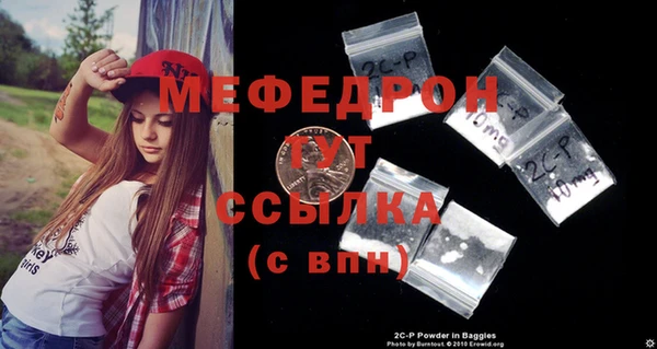сатива Покровск