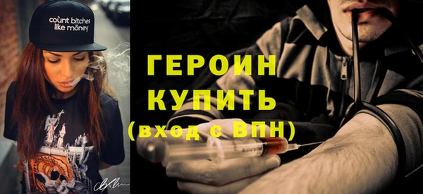 ALPHA PVP Воткинск