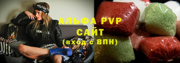 первитин Вуктыл