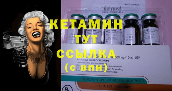 первитин Вуктыл