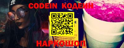 кристаллы Ипатово