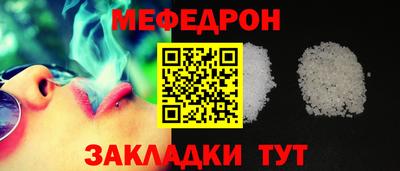 кристаллы Ипатово