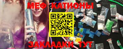 кристаллы Ипатово