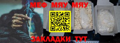кристаллы Ипатово