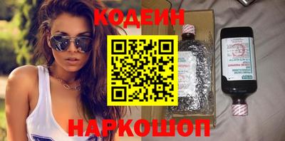 кристаллы Ипатово