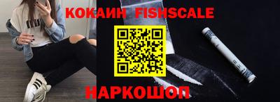 кристаллы Ипатово