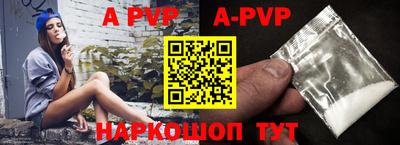 сатива Ирбит