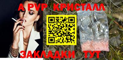 скорость mdpv Изобильный