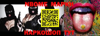 кристаллы Ипатово