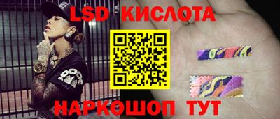 кристаллы Ипатово