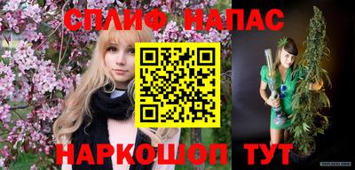 кристаллы Ипатово