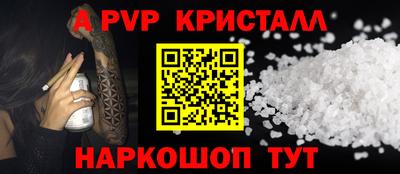 сатива Ирбит