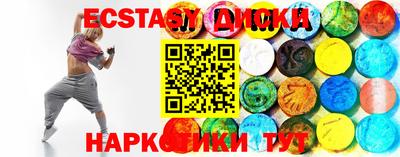 кристаллы Ипатово
