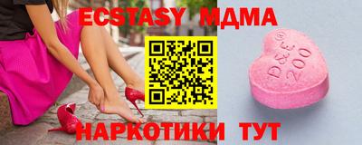 кристаллы Ипатово