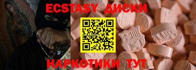 кристаллы Ипатово