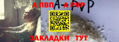 кристаллы Ипатово