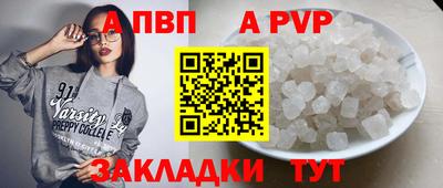 скорость mdpv Изобильный
