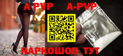 сатива Ирбит